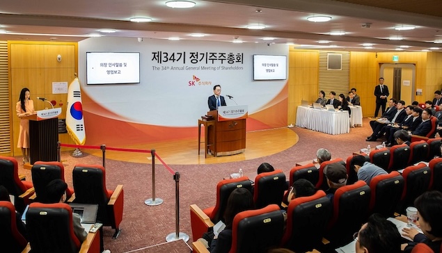 SK㈜ 제34기 정기주주총회…안건 모두 원안대로 통과